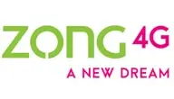 Zong